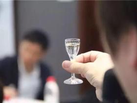 中国各省非遗白酒汇总