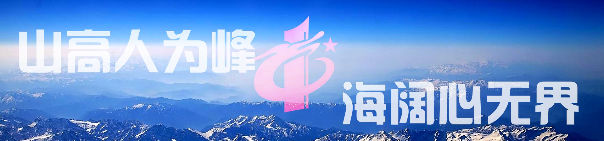 沉香名人
