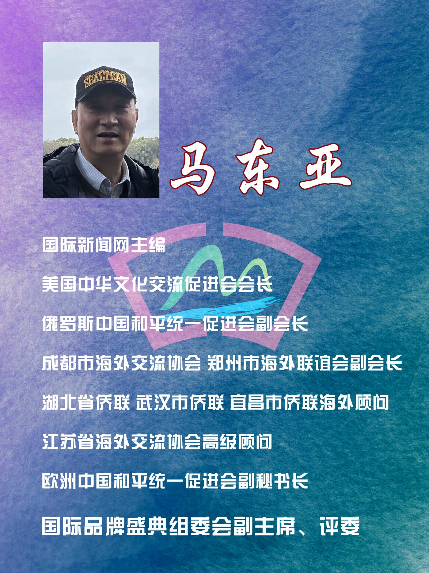 中国文化探源之旅国际传播大使