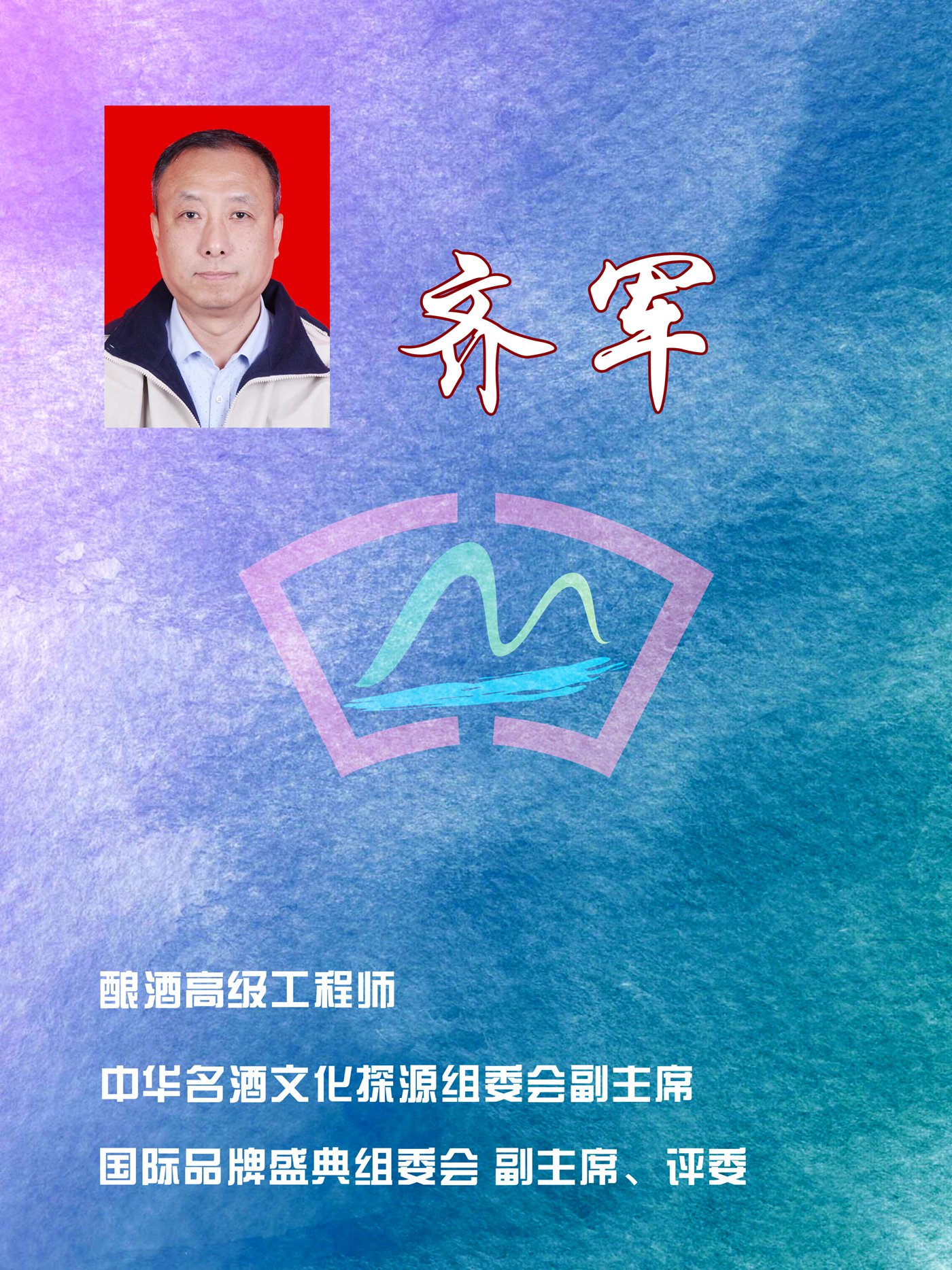 中国文化探源之旅国际传播大使