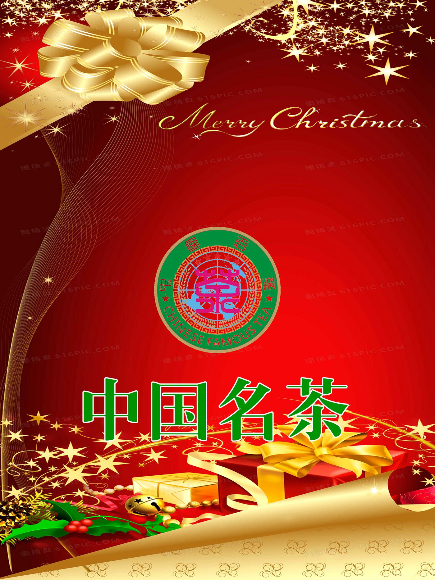 中国文化探源之旅国际传播大使