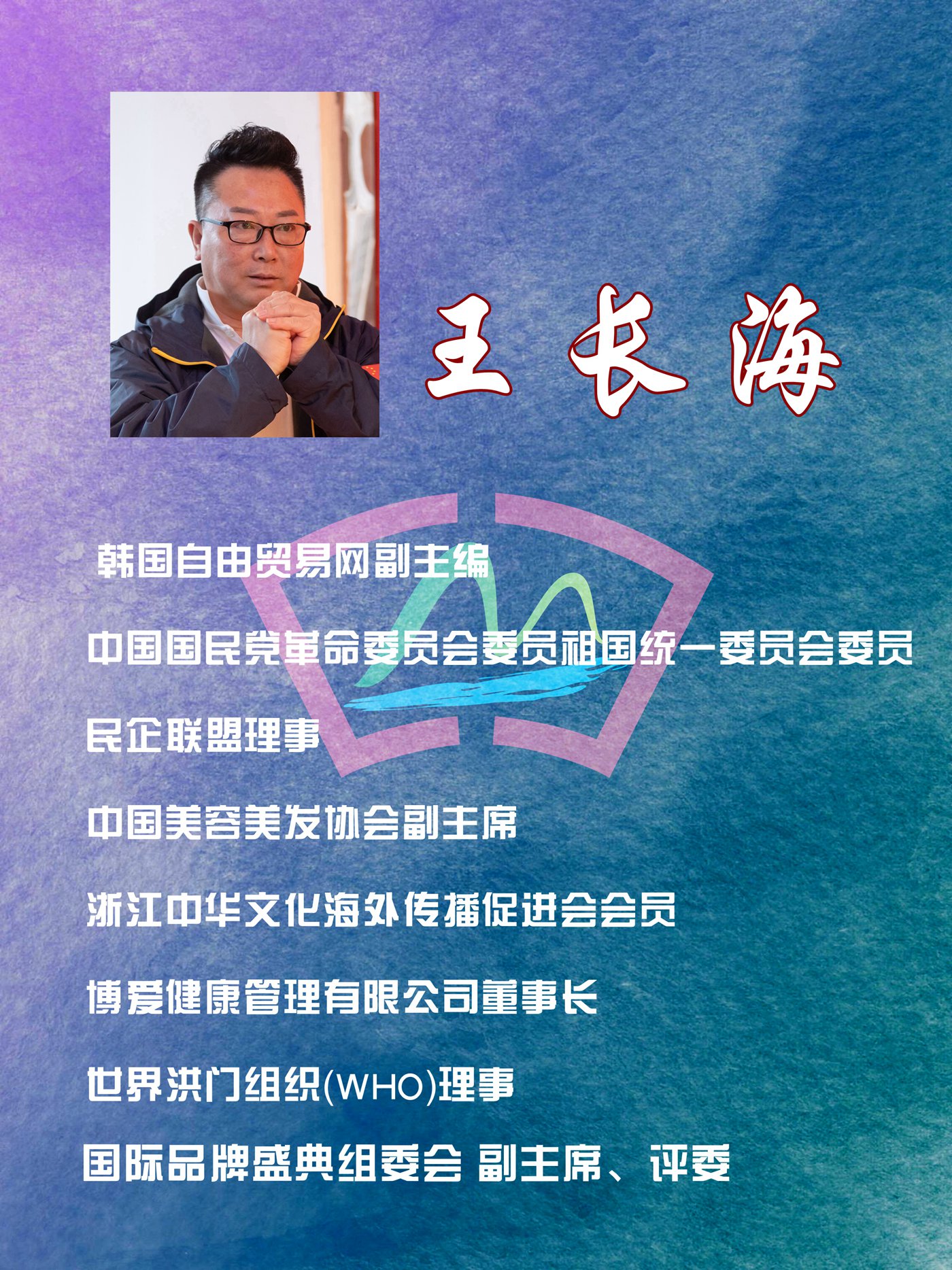 中国文化探源之旅国际传播大使