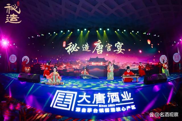 大唐酒业酱香名酒战略出炉:聚力创势赢未来,全面进击头部阵营