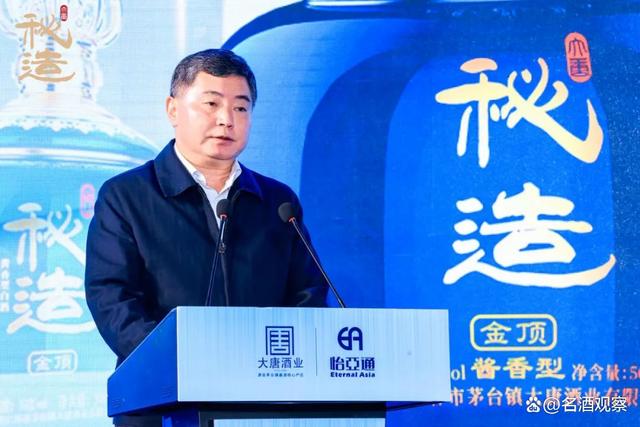 大唐酒业酱香名酒战略出炉:聚力创势赢未来,全面进击头部阵营