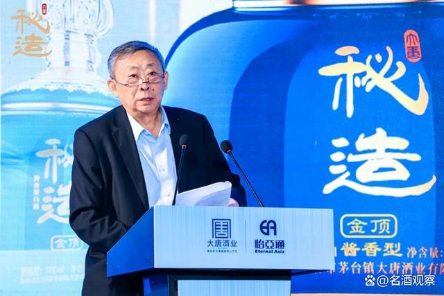 大唐酒业酱香名酒战略出炉:聚力创势赢未来,全面进击头部阵营