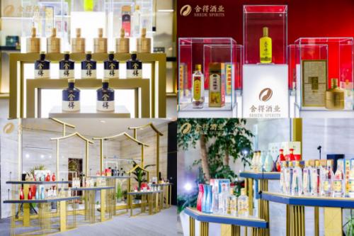 运营总部设展打造白酒新商圈,舍得酒业糖酒会品牌展开幕人气火爆