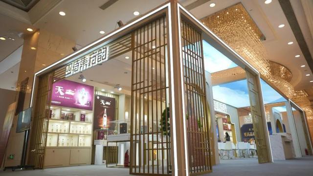 进入“糖酒会时间”,四特酒携“明星产品”亮相天堂洲际大饭店