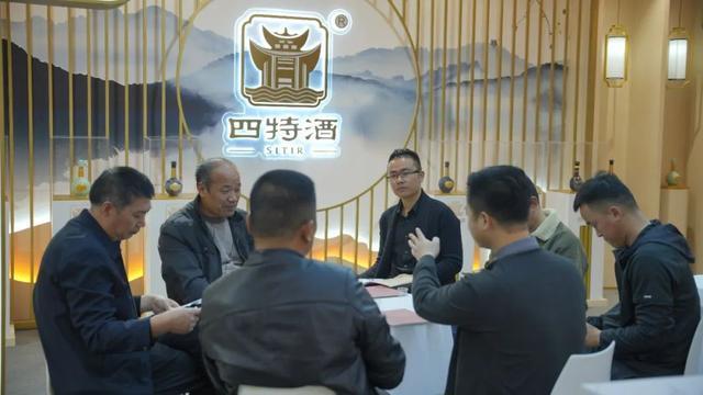 进入“糖酒会时间”,四特酒携“明星产品”亮相天堂洲际大饭店