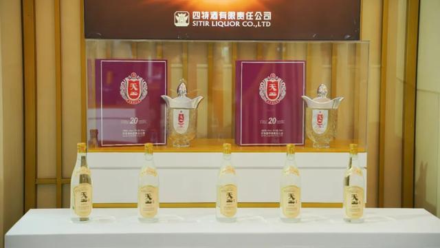 进入“糖酒会时间”,四特酒携“明星产品”亮相天堂洲际大饭店
