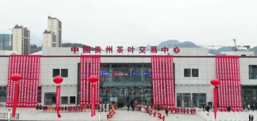 开市首日,400余商家入驻中国贵州茶叶交易中心!
