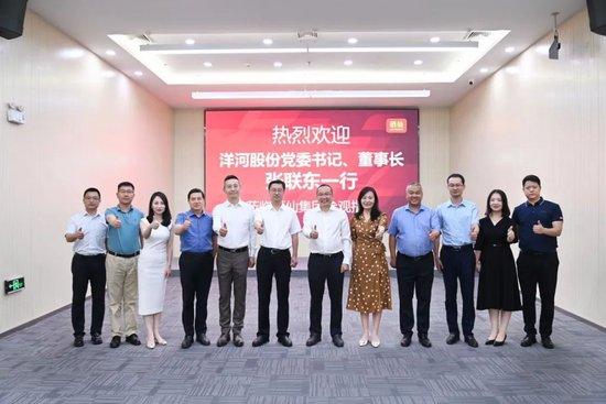 洋河再度到访酒仙,释放了什么信号?