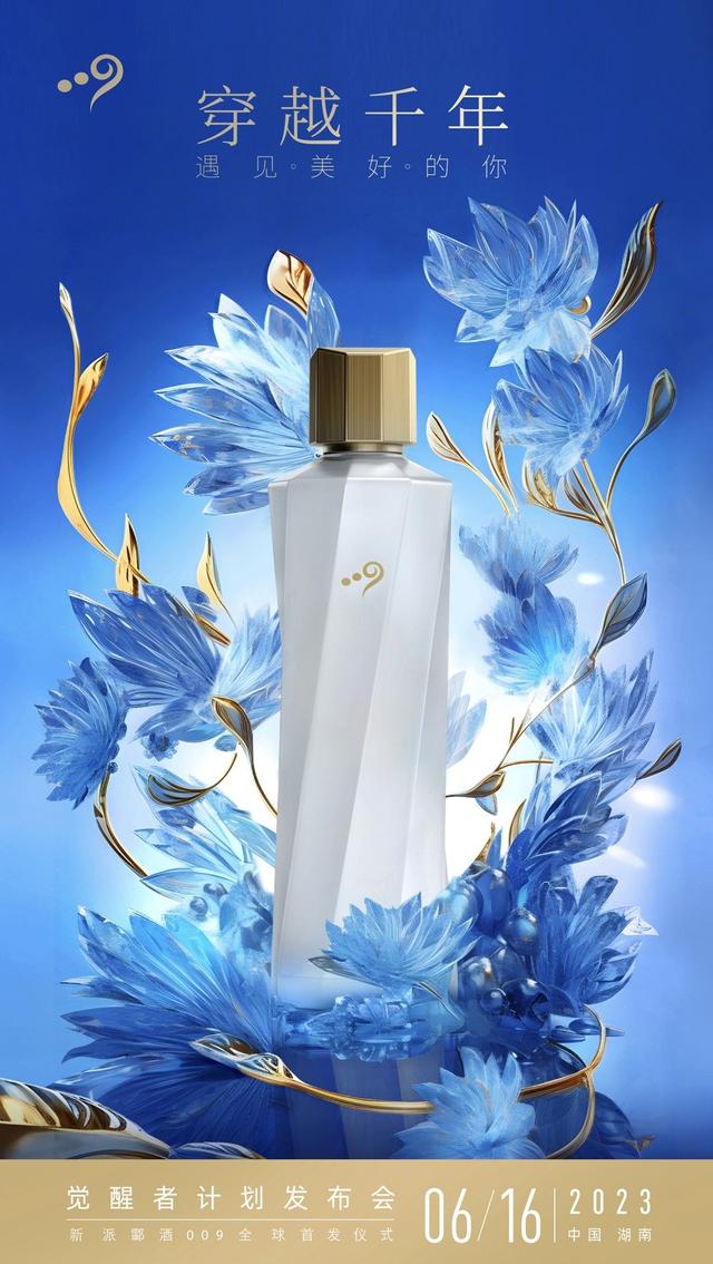 敢称“比白酒好喝”，“新物种”酃酒有何来头？