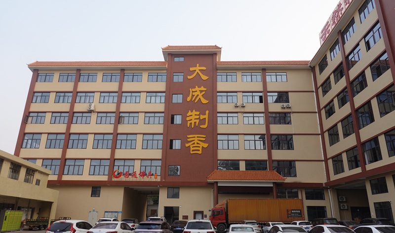 闻香识江门:一座侨乡的世界叙事