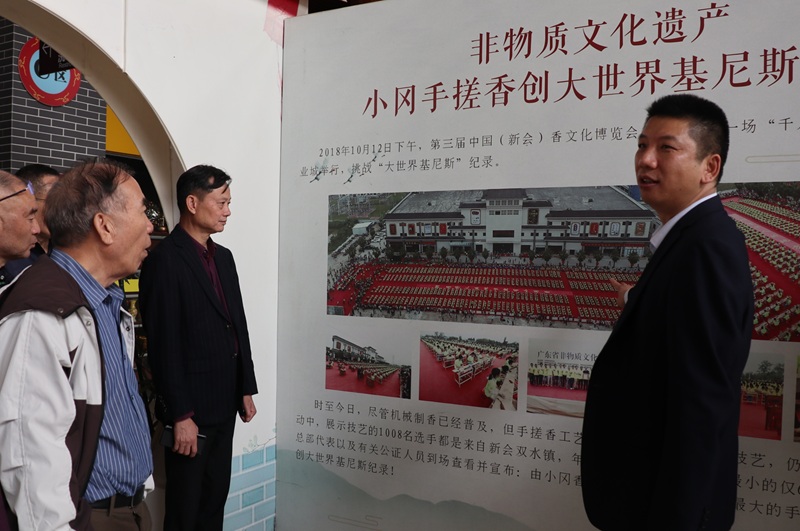 闻香识江门:一座侨乡的世界叙事